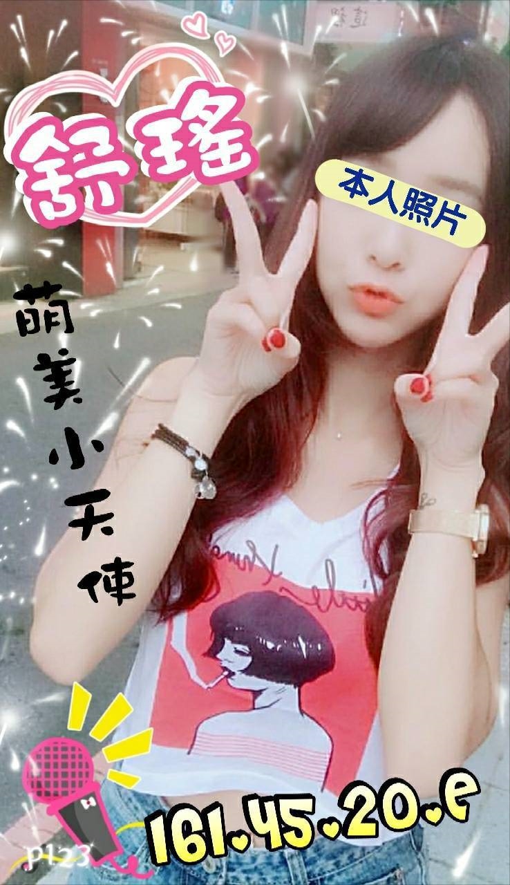 嘉義民雄外送茶 淩波 168/48/35/36D 可愛正妹